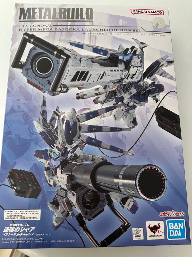 メタルビルド　ハイニューガンダム&ハイパーメガバズーカランチャーオプションセット