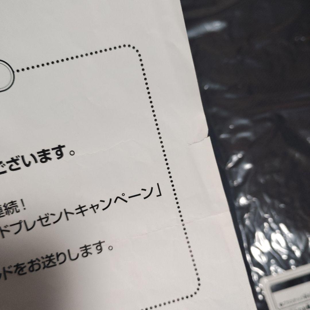 遊戯王　マドルチェ　プレイマット　未開封　当選通知書付き