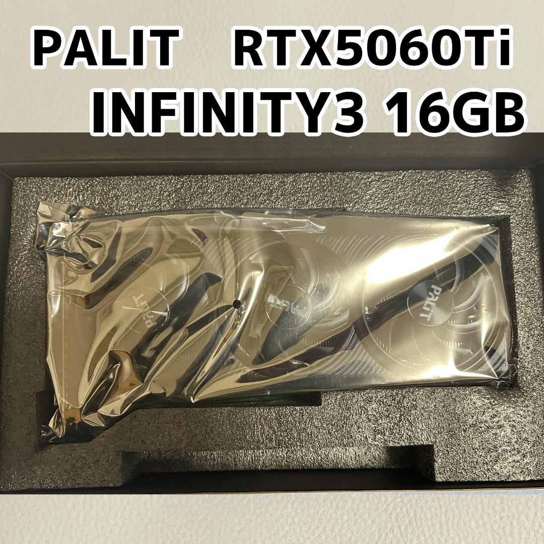 グラフィックボード・グラボ・ビデオカード PALIT RTX5060Ti INFINITY3 16GB