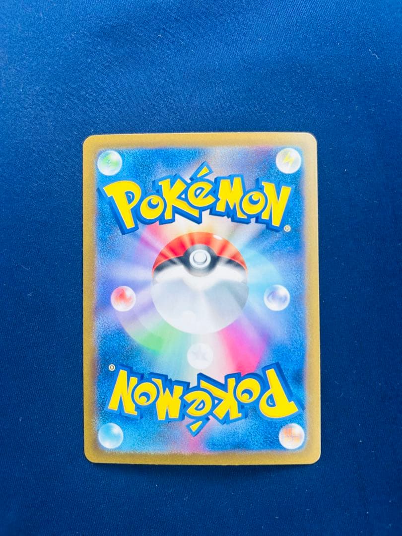 【美品】メガリザードンX EX ポケモンカード　sar