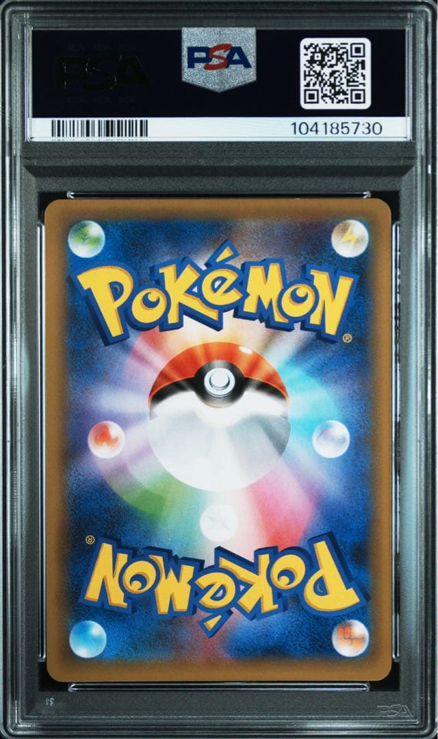 《PSA10 鑑定品 》R団のサンダー 25th プロモ