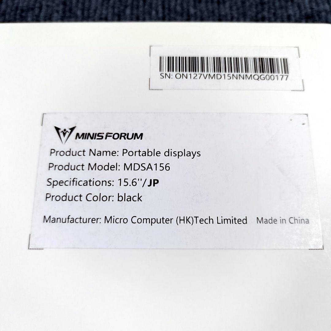 MINISFORUM 15.6インチデュアルポータブルモニター MDSA156