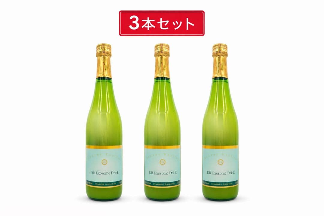 【新品・未開封】アロエ エクソソームドリンク3本セット｜無添加・無農薬・水不使用