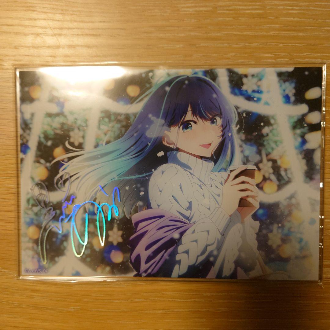 推しの子　箔押しサイン入りアクリルパネル　黒川あかね　Xmas 2023ver.