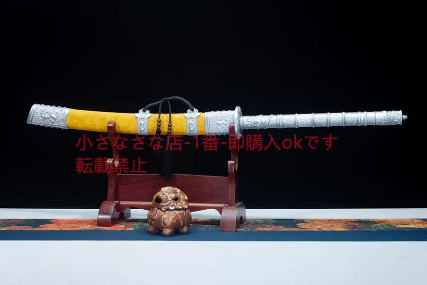 皇袁戦刀   古兵器 武具　刀装具　日本刀　模造刀 居合刀