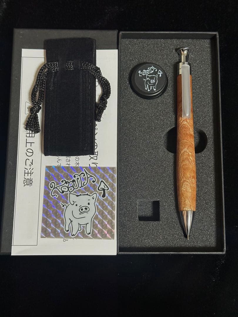 ①こぶた工房シャープペンシル 欅 ケヤキ 極上杢0.3mm