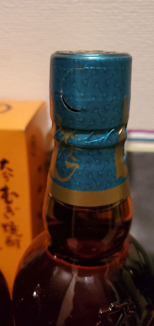 CHIVAS REGAL MIZUNARA 700ml 2本セット新品未開封