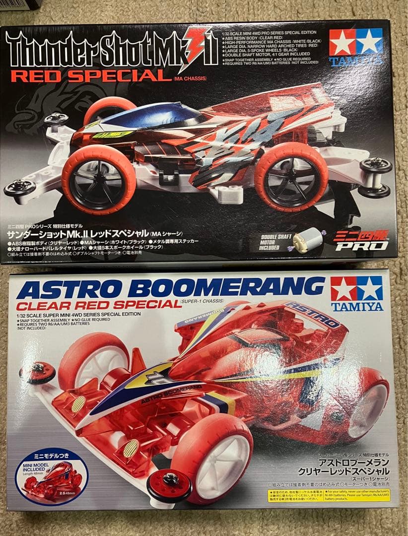 ミニ四駆　サンダーショット　アストロブーメラン　2点セット