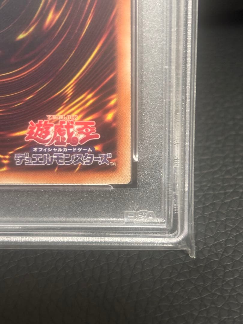 遊戯王 閃刀姫　レイ20th ロゼ20th PSA10セット