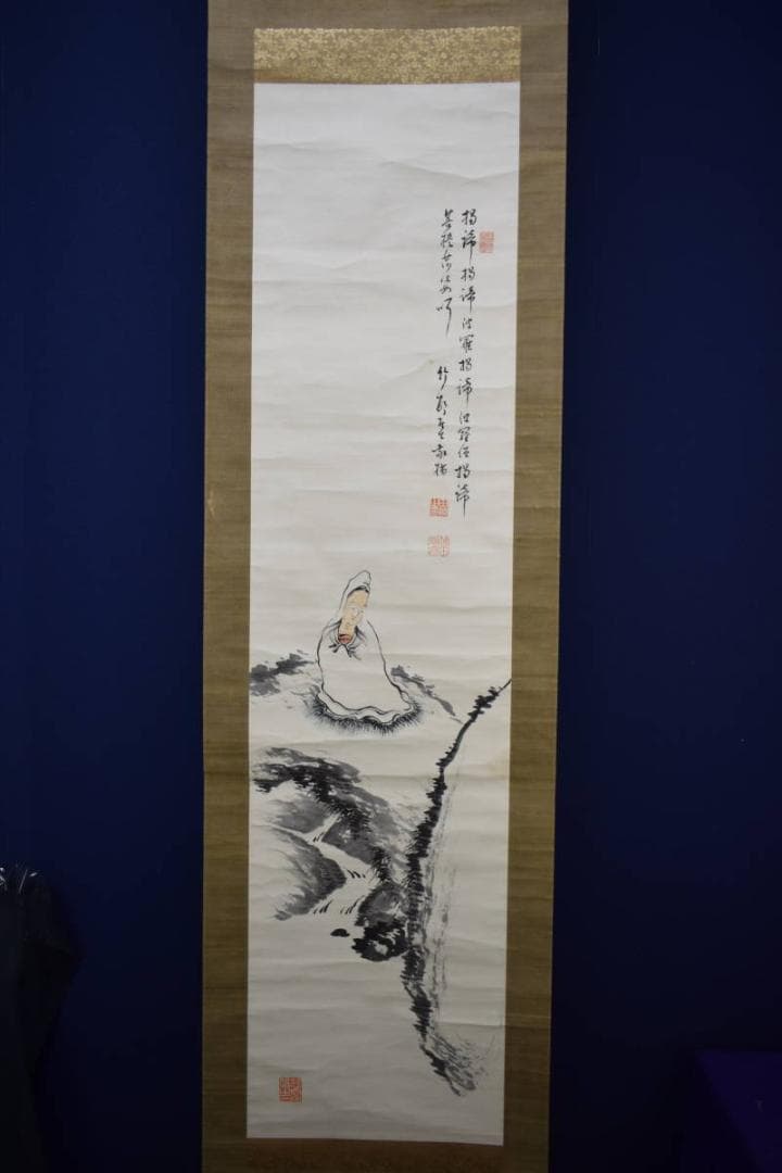 真作/田近竹邨/岩上白衣観音図/河野秋邨の桐極箱付/布袋屋掛軸HG-418