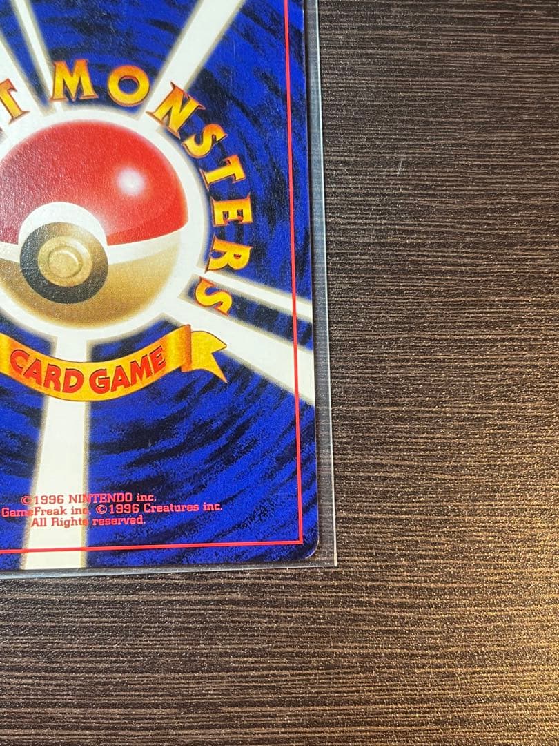 オムスター_「通信進化キャンペーン」 スペシャルカード PROMO 第1世代 …