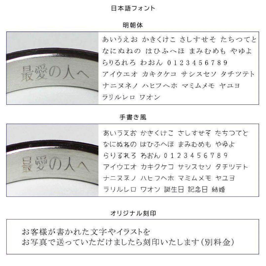 アブニール・シルバー＆ピンクゴールドステンレス ペアリング 刻印 ステンレス