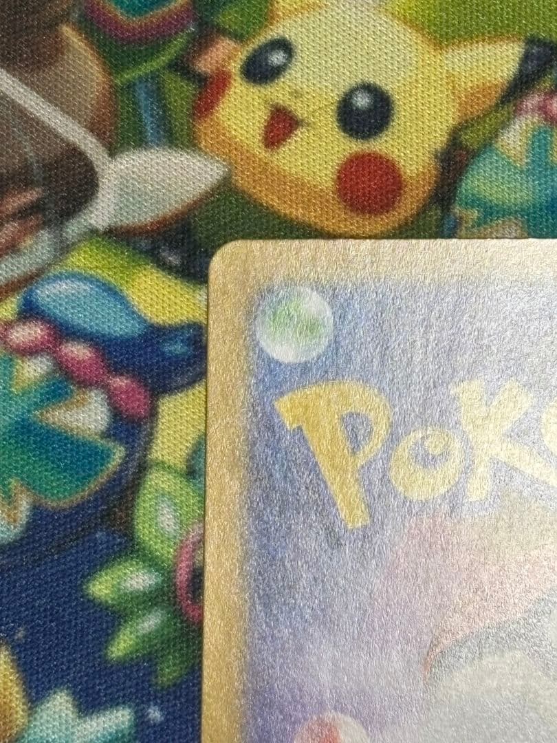 メガリザードンEX MUR