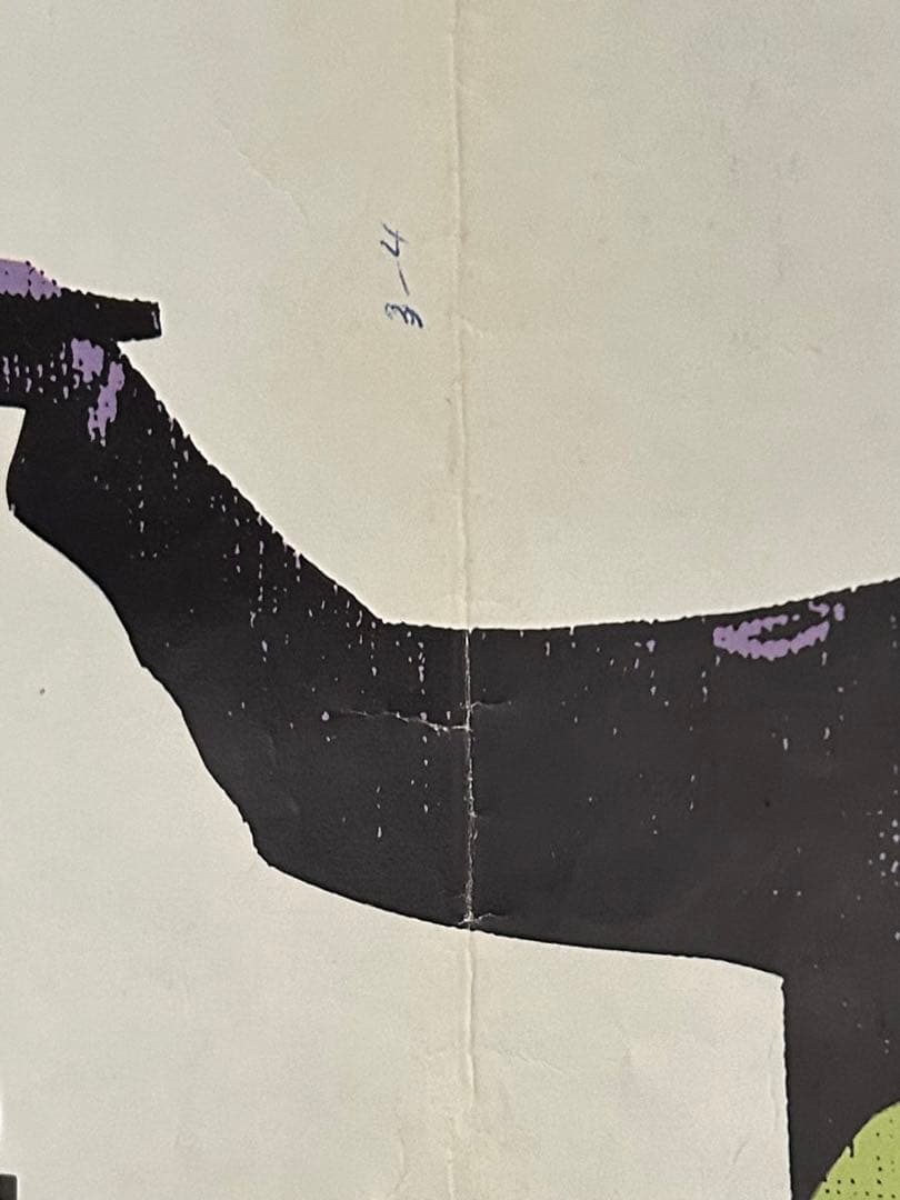 サンド・ボックス　USオリジナル映画ポスター