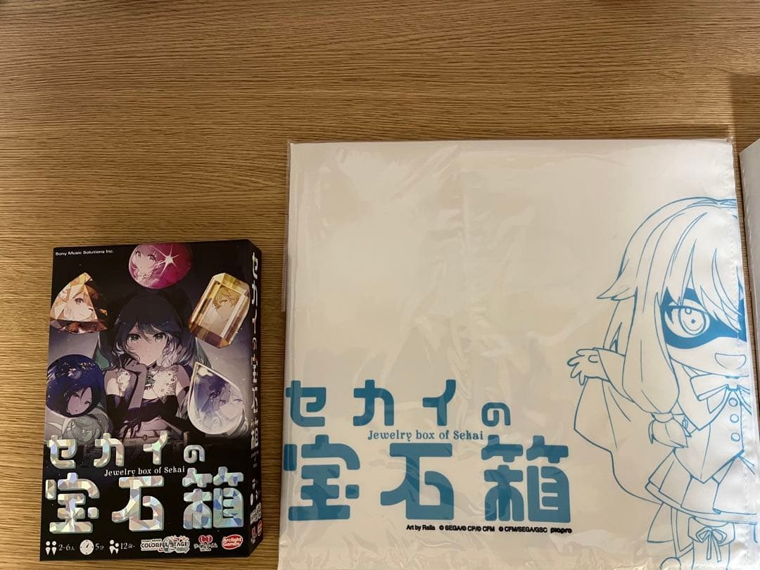 ボードゲーム『セカイの宝⽯箱』豪華版　中古品（一部開封済み）