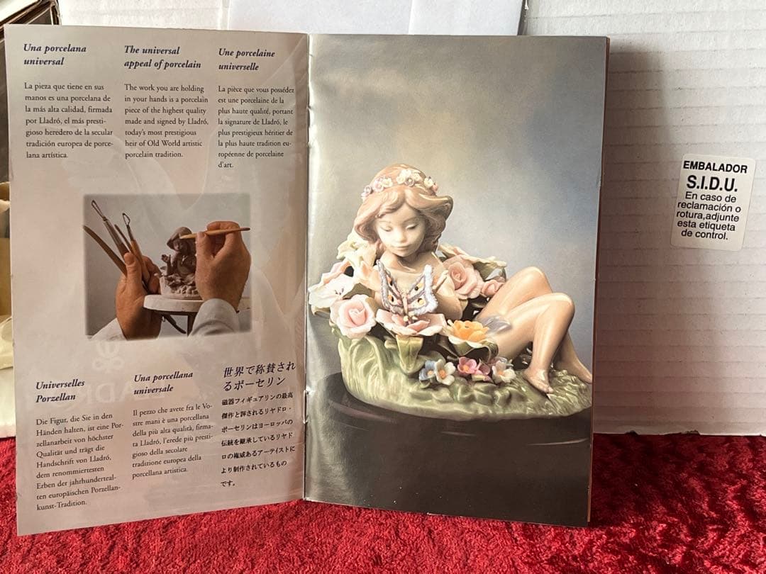 LLADRO 06658 春の目覚め　モーニングソング