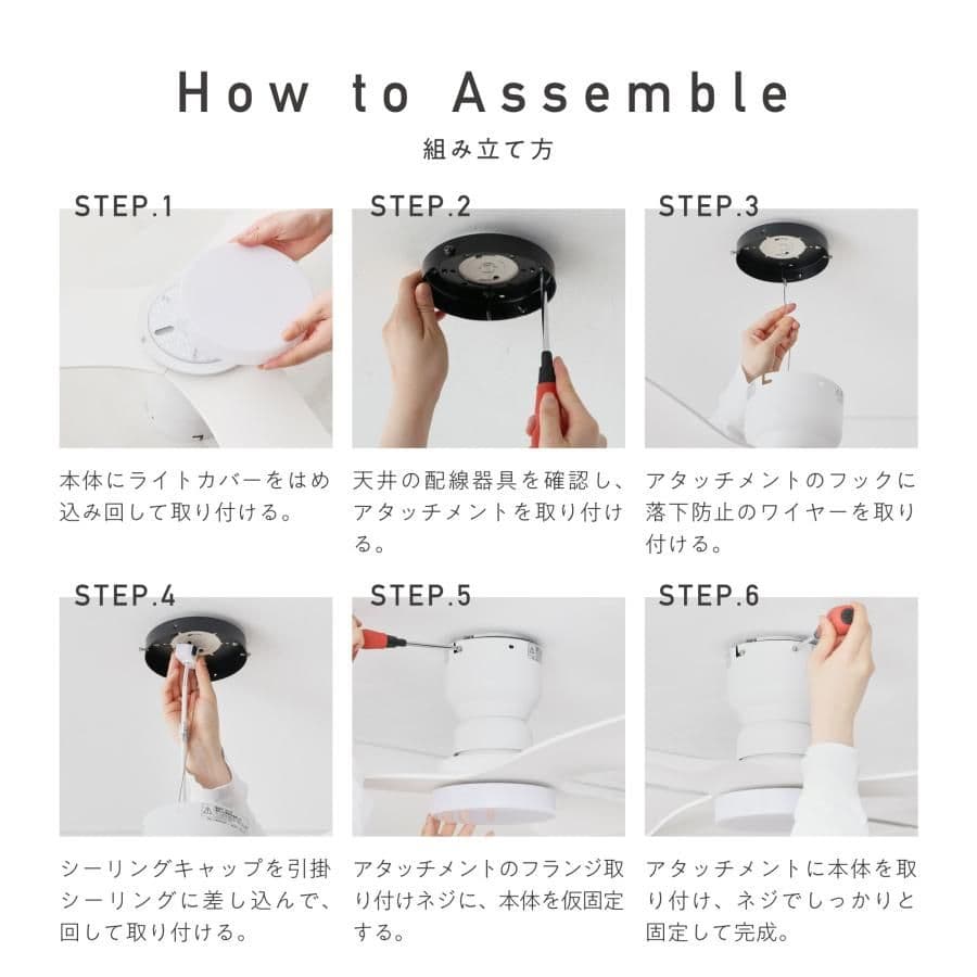 VENTOTA シーリングファンライト 調光調色 Fisso ホワイト