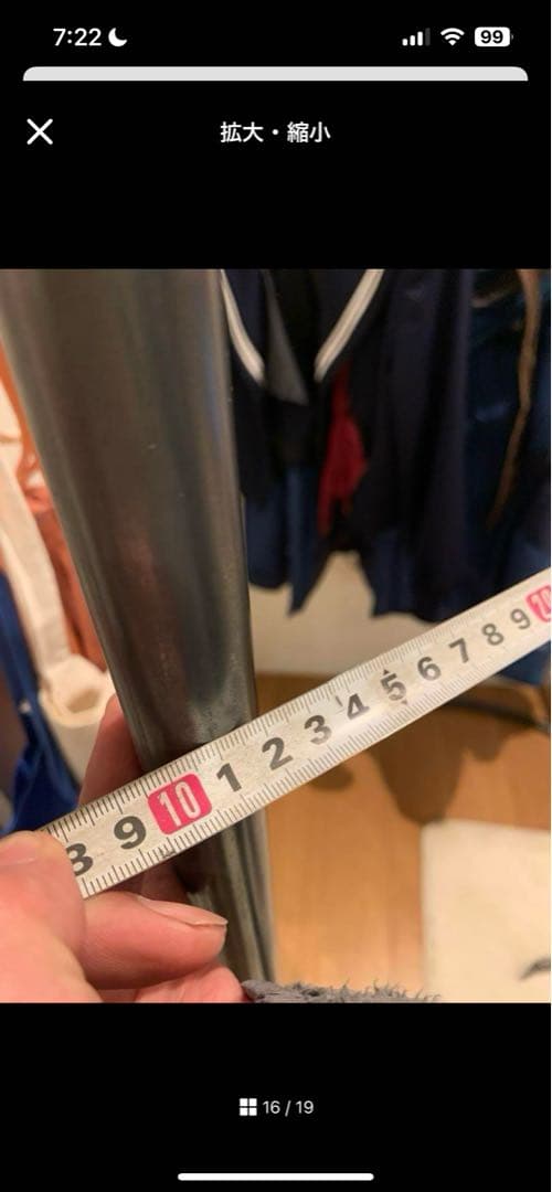 ハンガーラック　これからの季節に大活躍