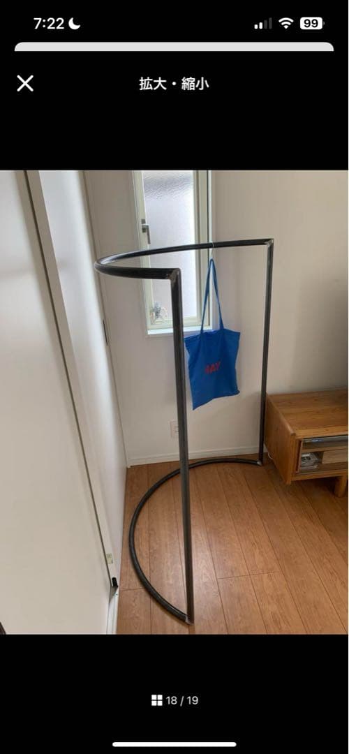 ハンガーラック　これからの季節に大活躍