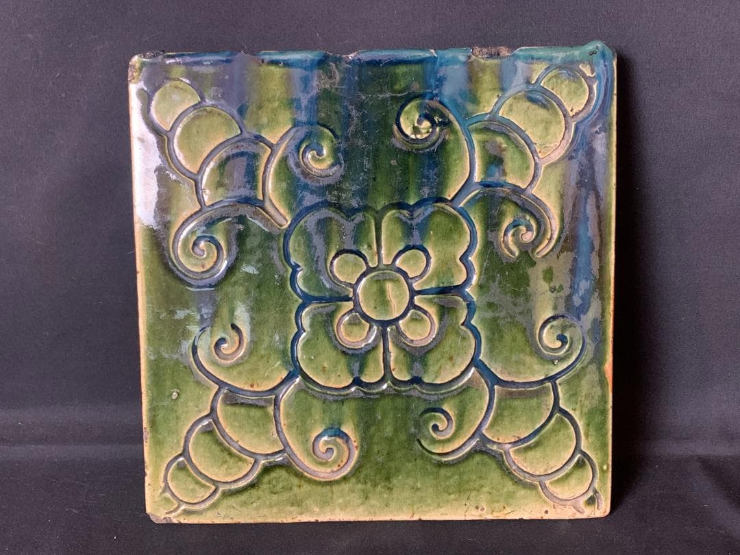 古織部 緑釉 花紋 敷瓦 釜敷 茶道具 江戸時代 877