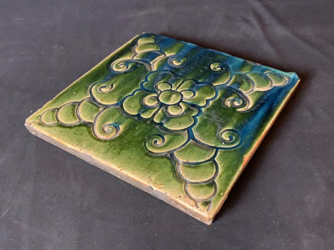 古織部 緑釉 花紋 敷瓦 釜敷 茶道具 江戸時代 877