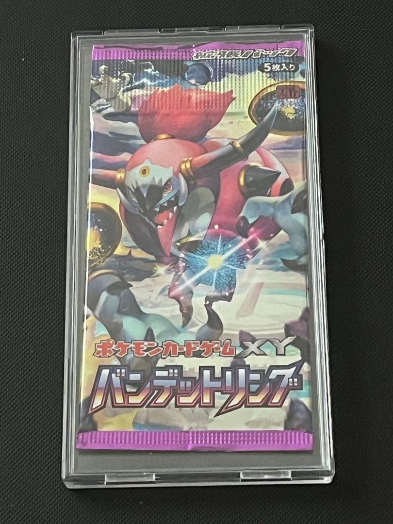 ポケモンカードゲーム XY バンドリング 5枚入り