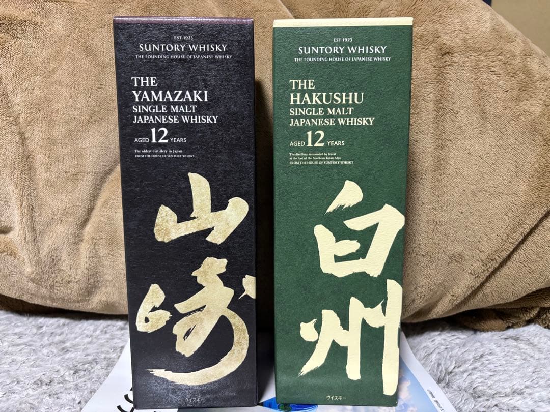 ち*こ様 ジ*ー様 山崎12年・白州 12年 2本セット