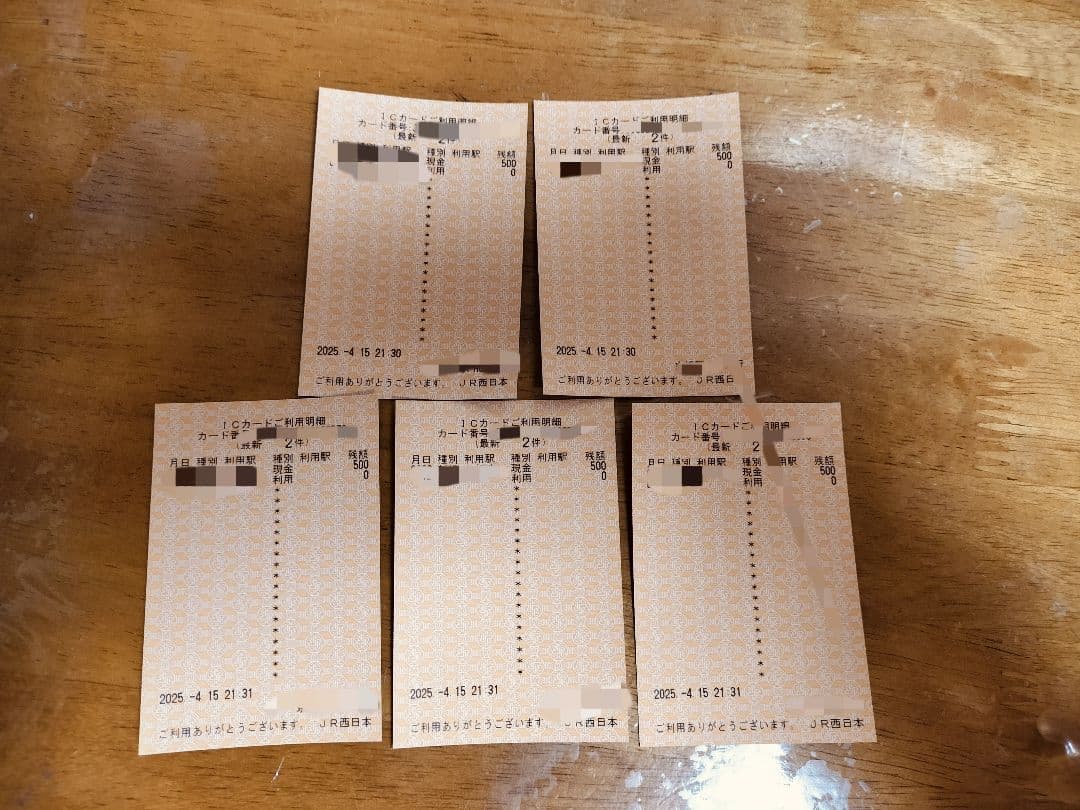 大阪万博会場限定　みゃくみゃく イコちゃんICOCA 2025 JR西日本