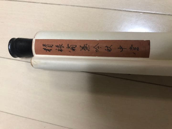 掛軸 古美術 在铭 山水掛軸 王子輝 中国画 山水画 絹 中国美術 年代物 骨董