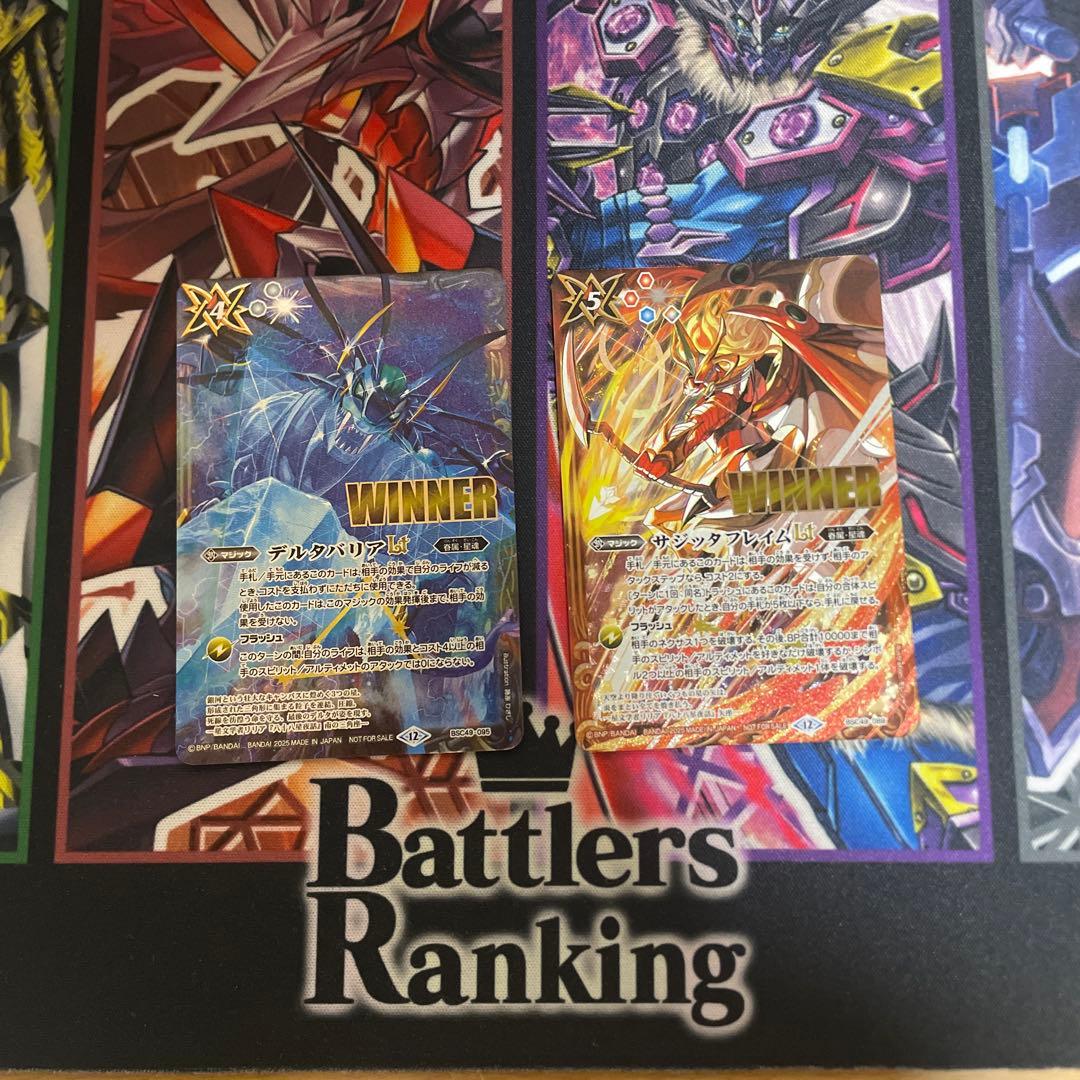 バトスピ サジッタフレイムLT デルタバリアLT winner