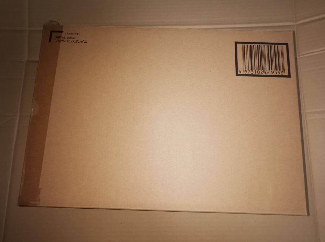 メタルビルド プロヴィデンス ガンダム 未開封 値下げ不可
