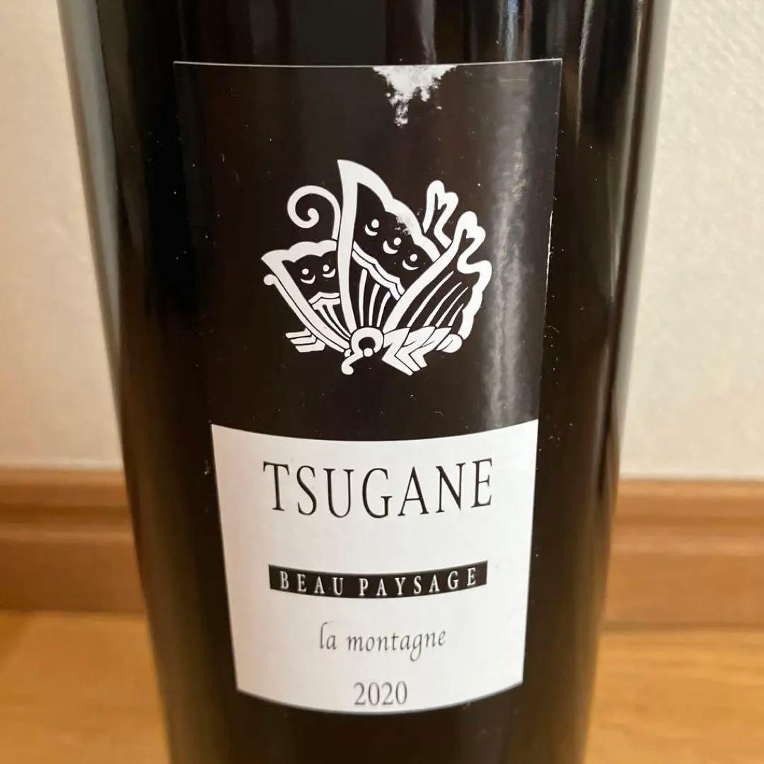 ボーペイサージュ ラモンターニュ2020年