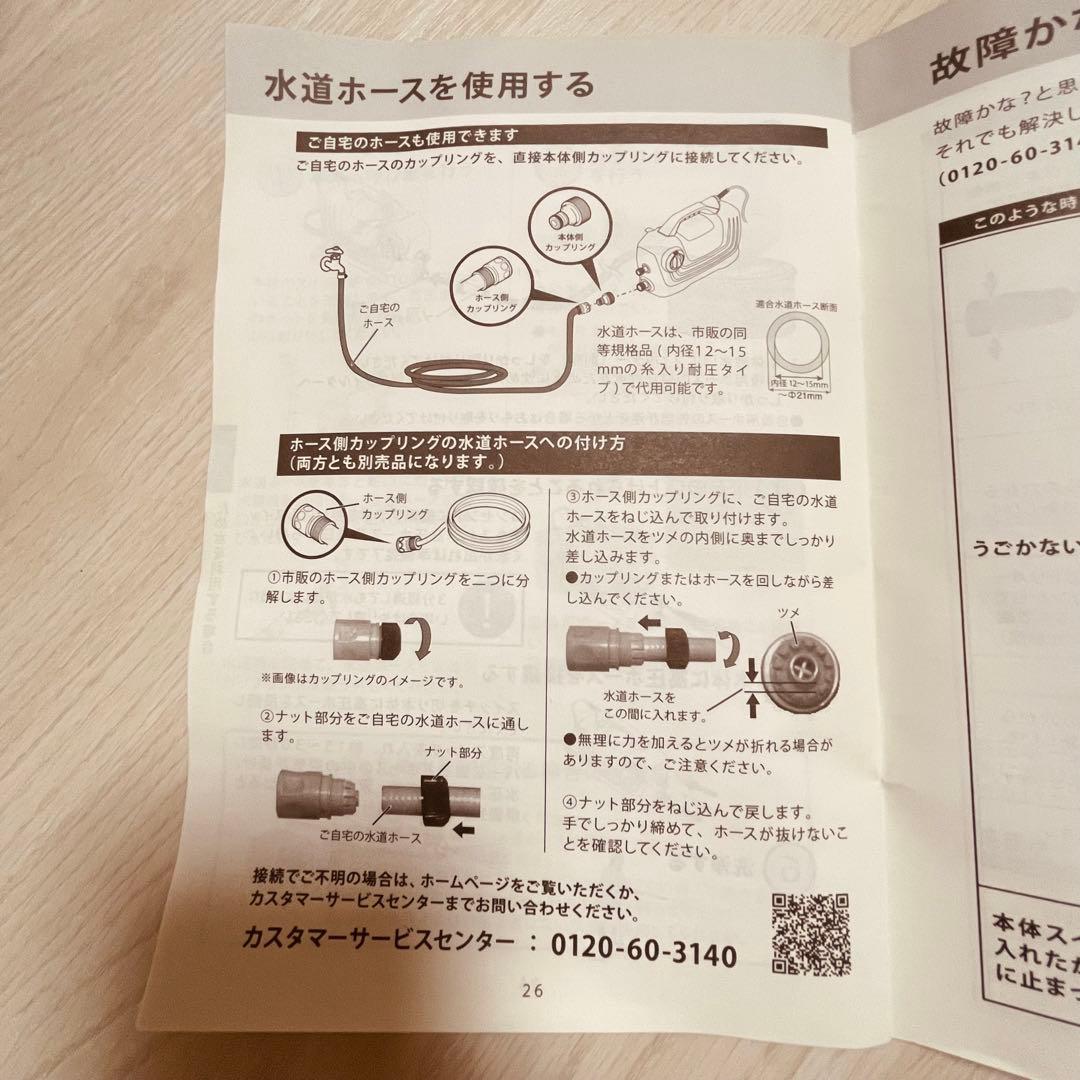 【merukari】ケルヒャーＫ２クラッシックプラス