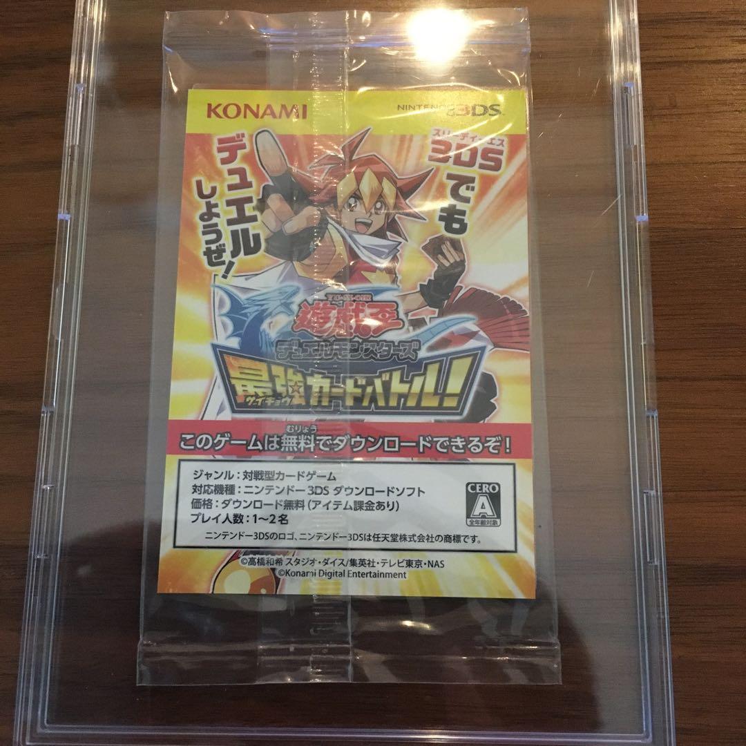 遊戯王 青眼の白龍 秘蔵レア