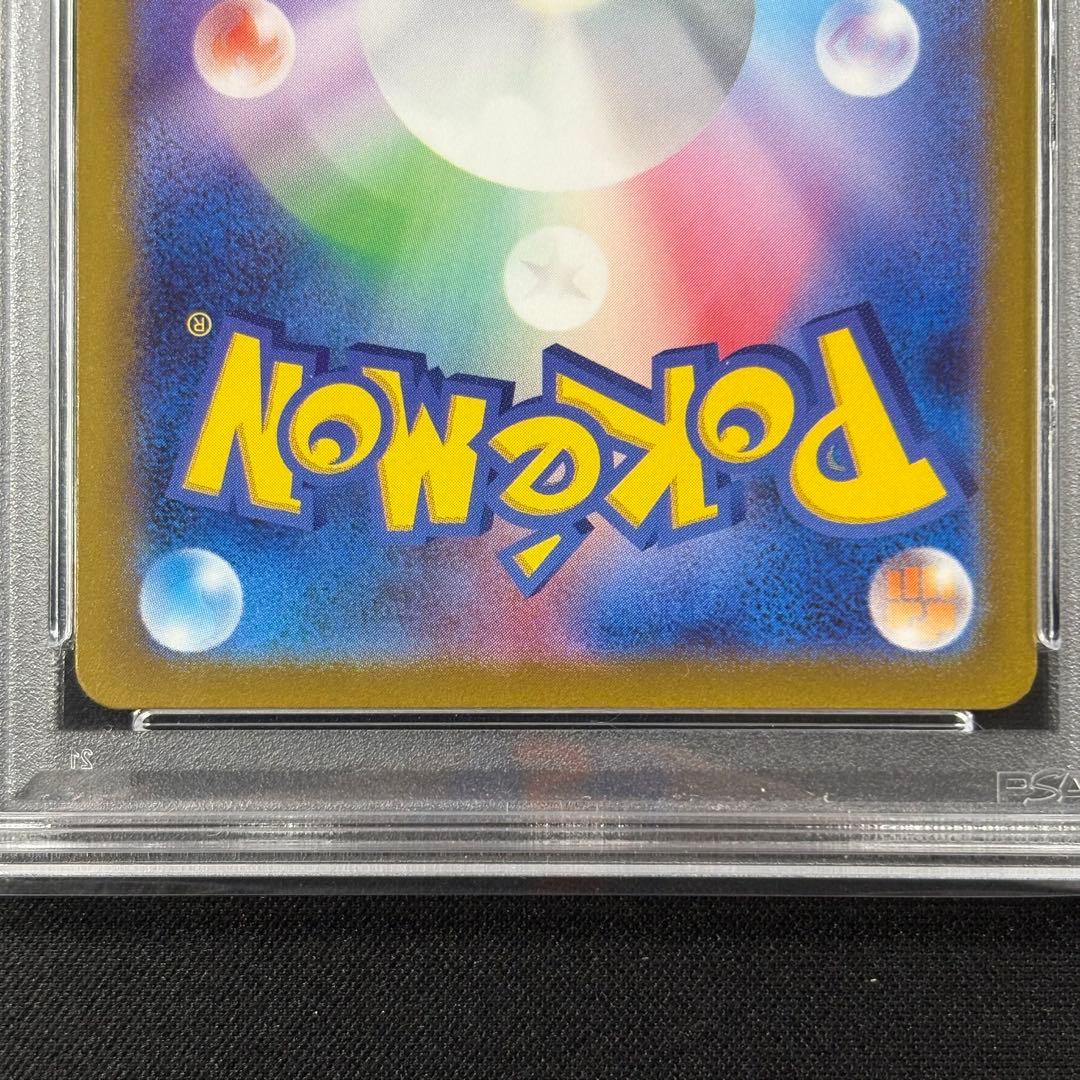 【PSA10】ミモザ SAR SR 連番/Miriam