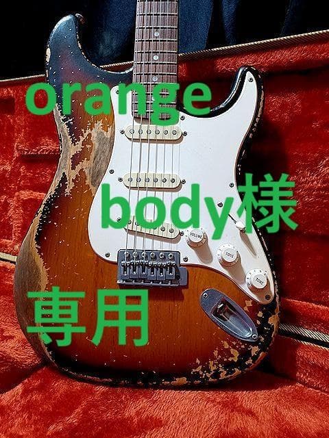 ☆ Custom Oder Relic Guitar ☆