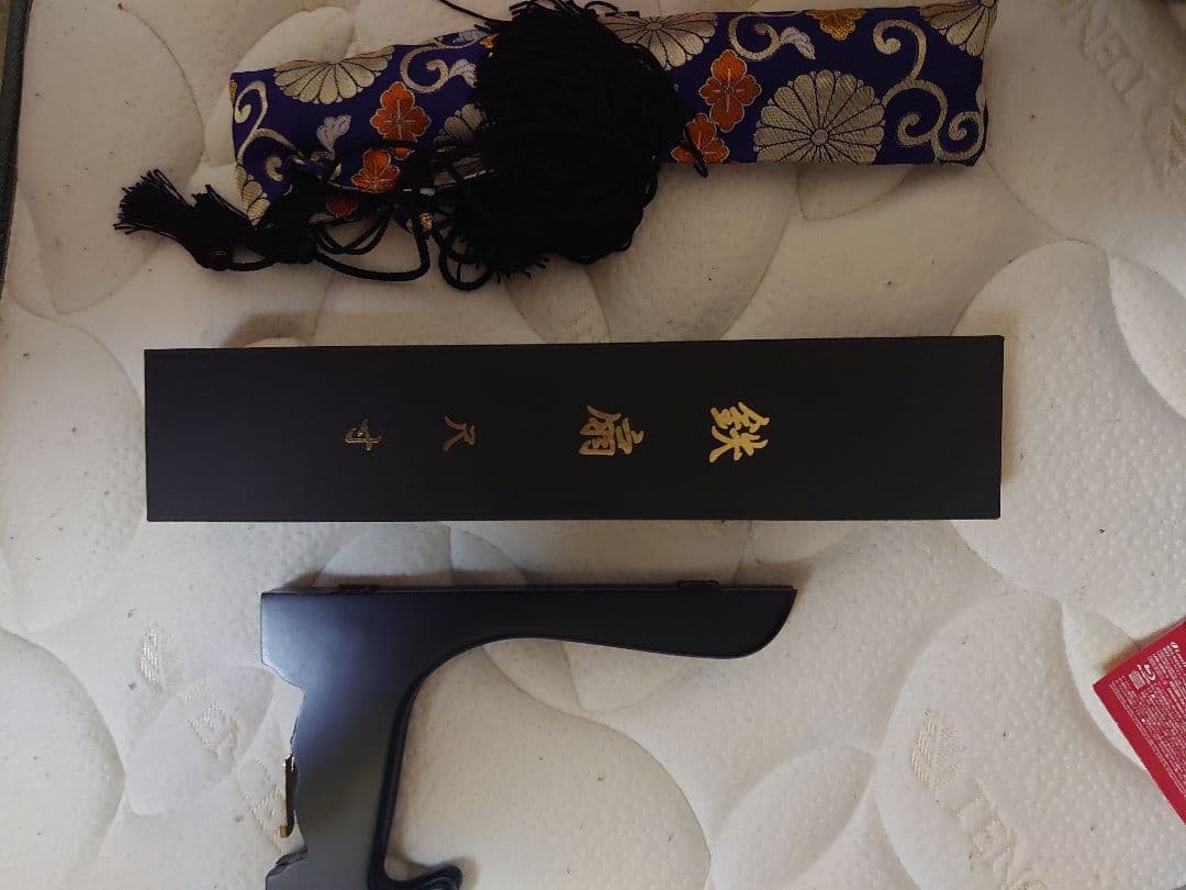 鉄扇です。ハクオロさんのあれ