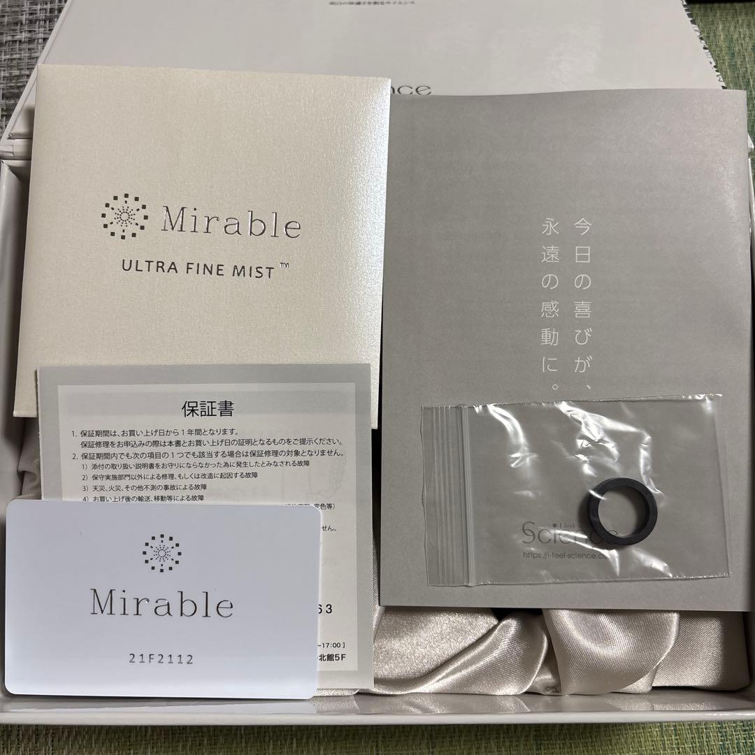 【未使用】ミラブル シャワーヘッド 専用ボックス付き