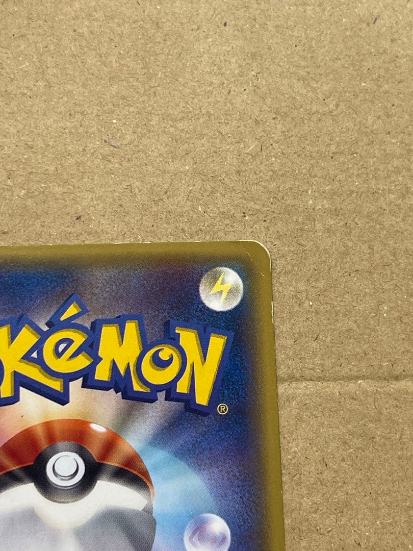 あったかピカチュウ：ユニクロ：ポケモンカードセット　2枚