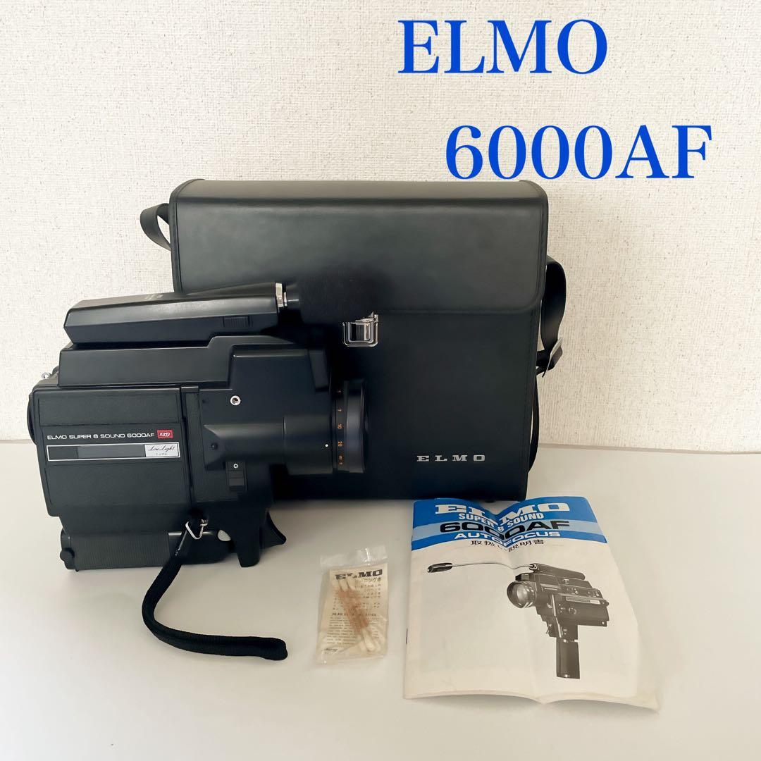 ELMO Super8 フィルムカメラ 6000AF ケース付き
