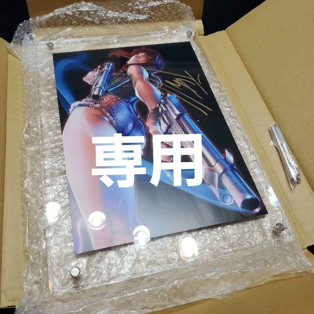 ブラックラグーン　レヴィ　複製原画　サイン入り