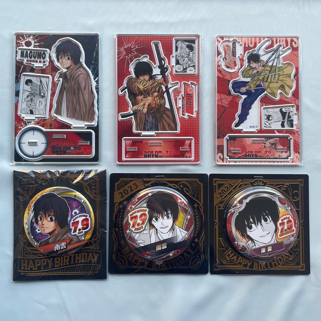 SAKAMOTO DAYS サカモトデイズ　南雲　バースデー　缶バッジ　ジオラマ