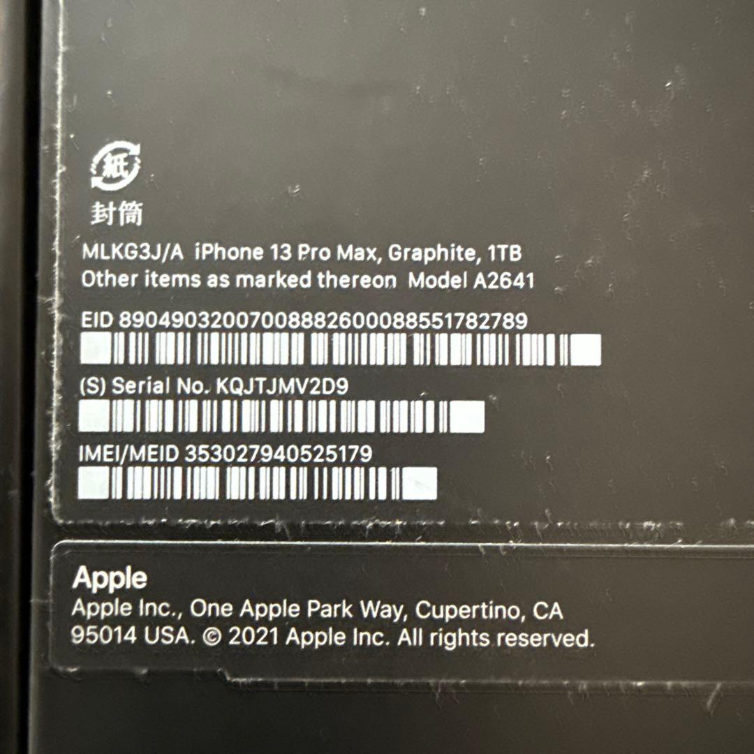 Apple iPhone 13 Pro M a xグラファイト本体 1TB大容量