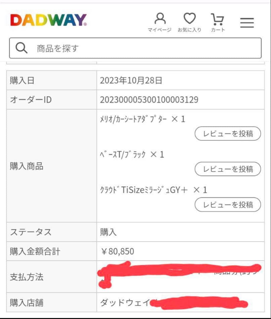 サイベックス クラウドT-i-Size ベースTトラベルシステム