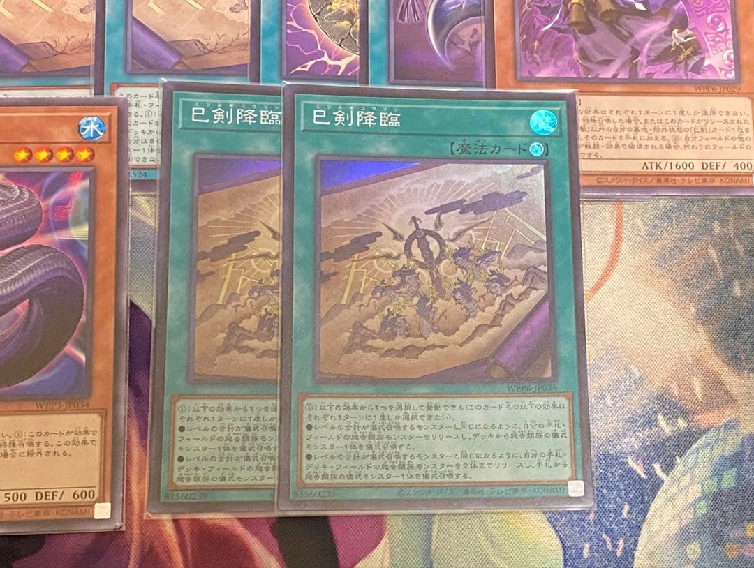 遊戯王　ミツルギ　デッキパーツ