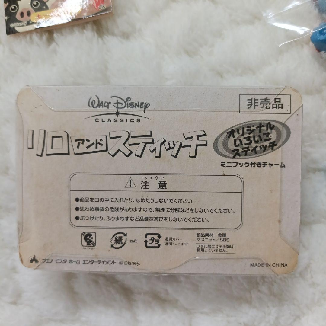 スティッチ　グッズまとめ売り　値付け　メモ帳　フィギュア　レア　非売品　限定