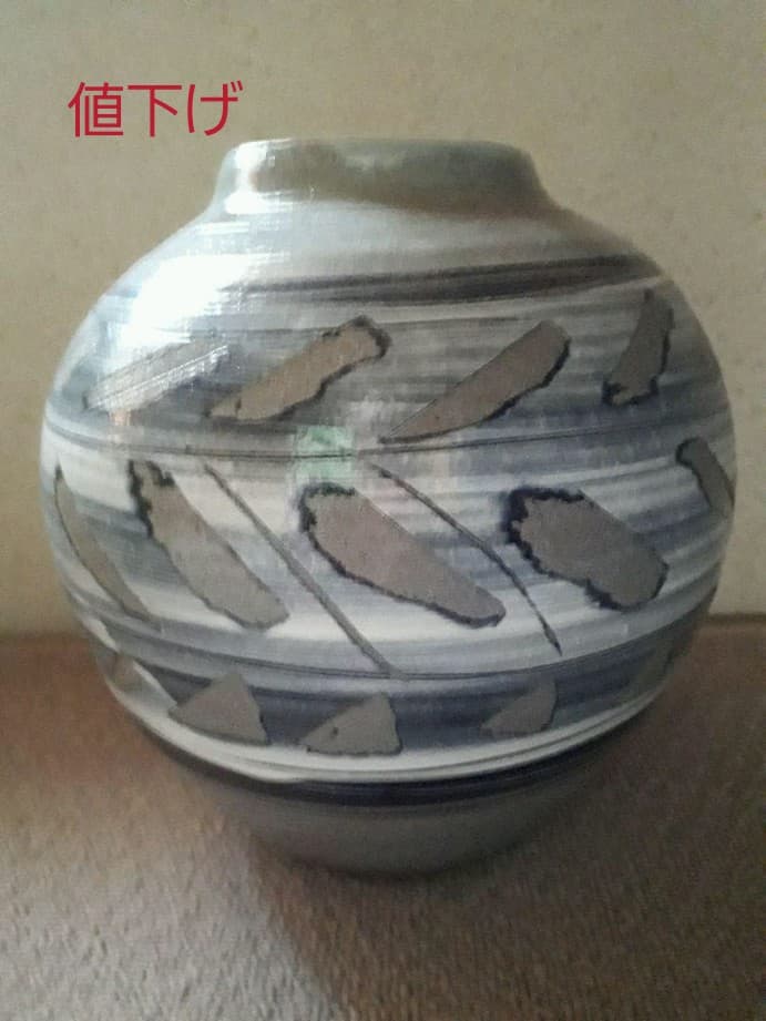 最終お値下げしました。