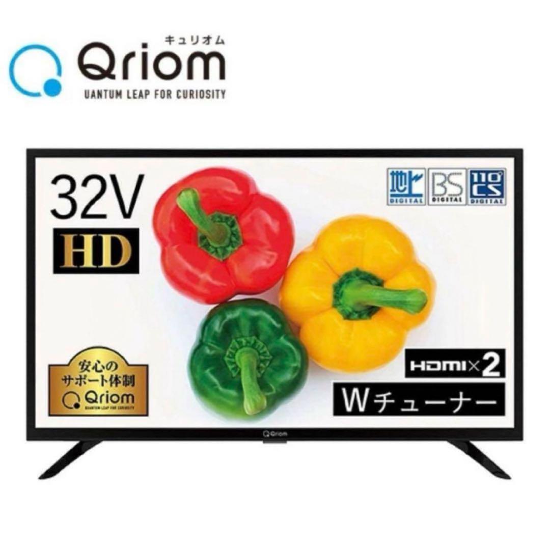 山善ハイビジョン液晶テレビ 32型　Panasonic ブルーレイプレーヤー