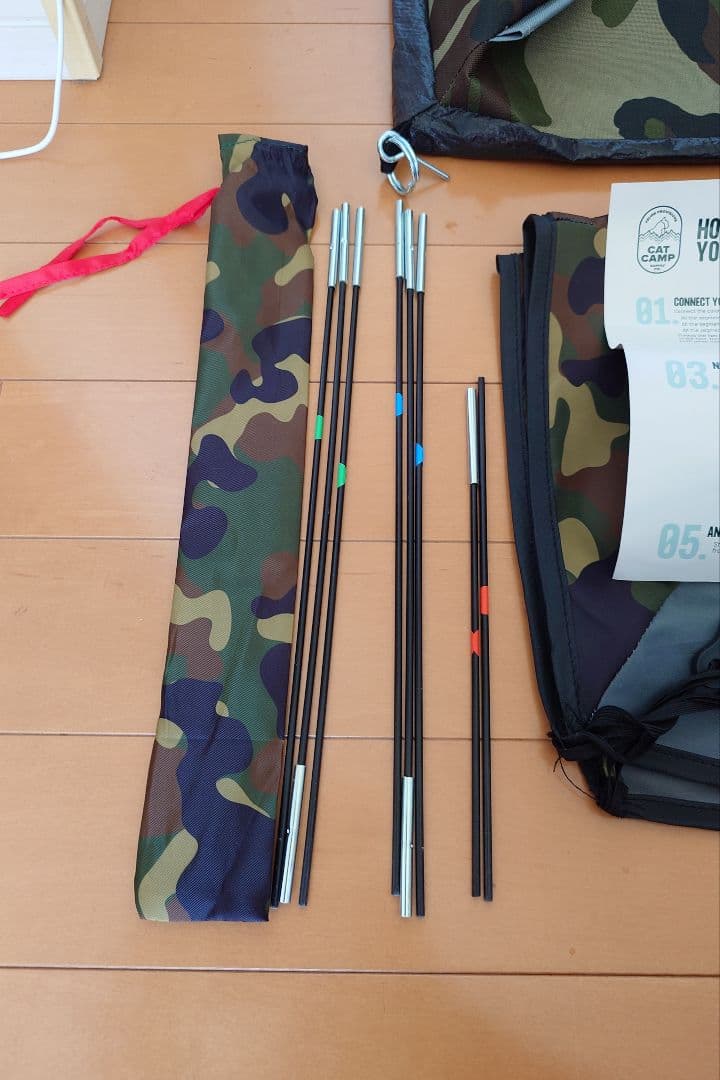 CAT CAMP　テント　ペットテント　猫ベッド　キャットテント　迷彩　カモ柄