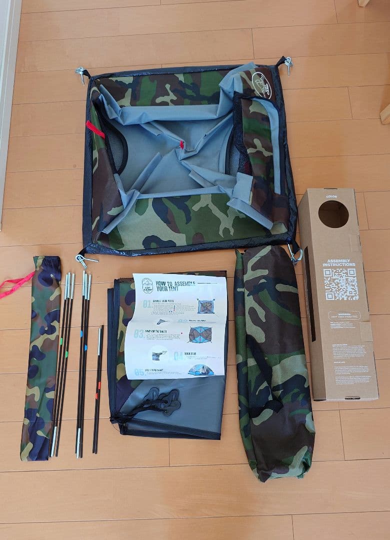 CAT CAMP　テント　ペットテント　猫ベッド　キャットテント　迷彩　カモ柄